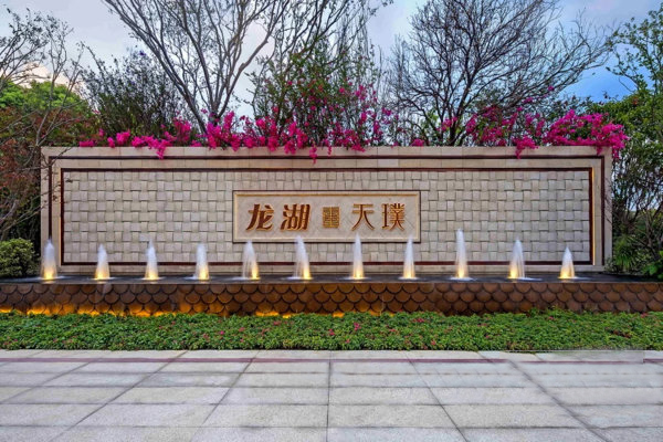 嘉定龍湖天噗小區(qū)家裝項(xiàng)目案例分享