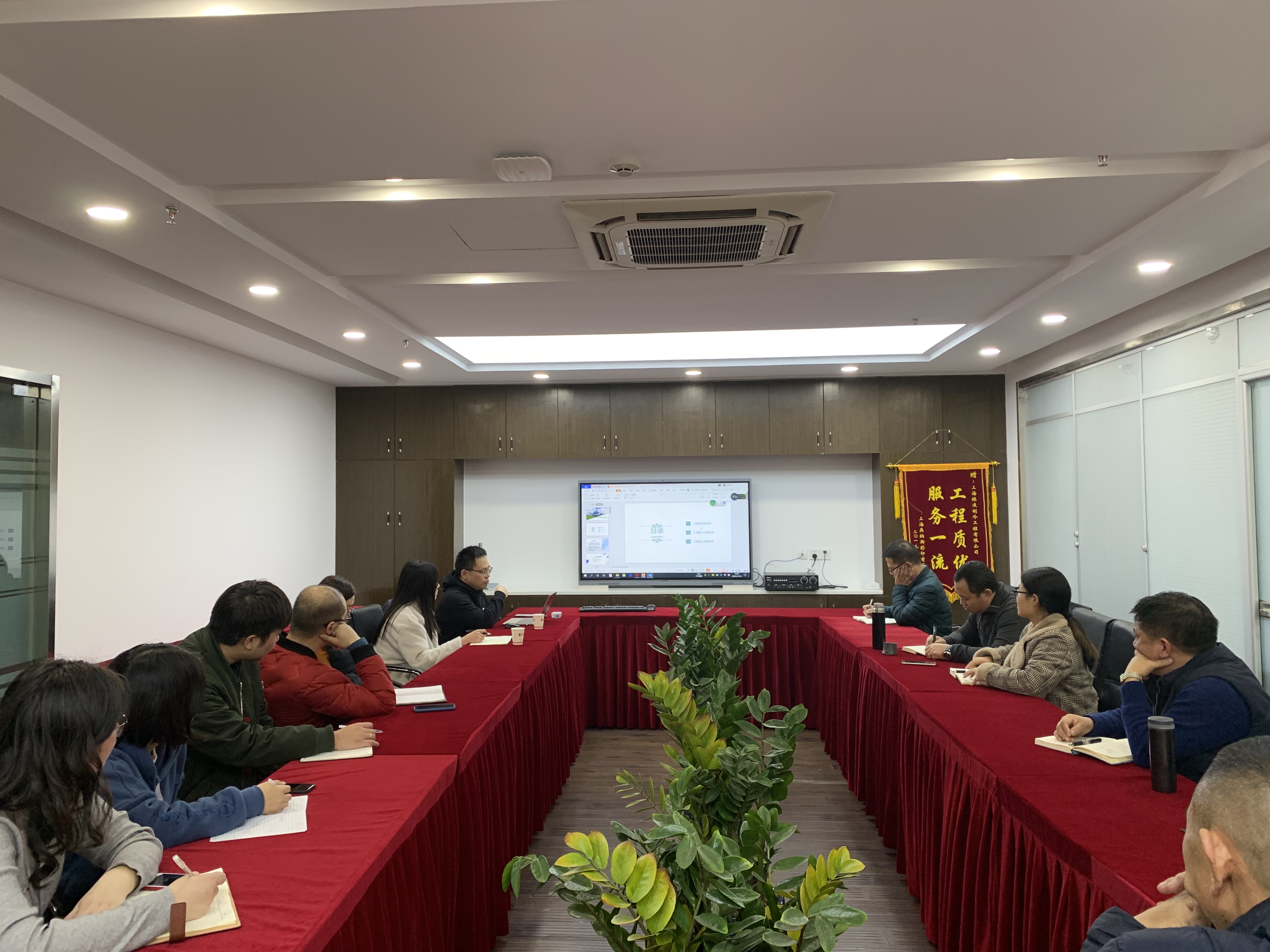 中央空調(diào)工程造價(jià)相關(guān)事宜培訓(xùn)會(huì)