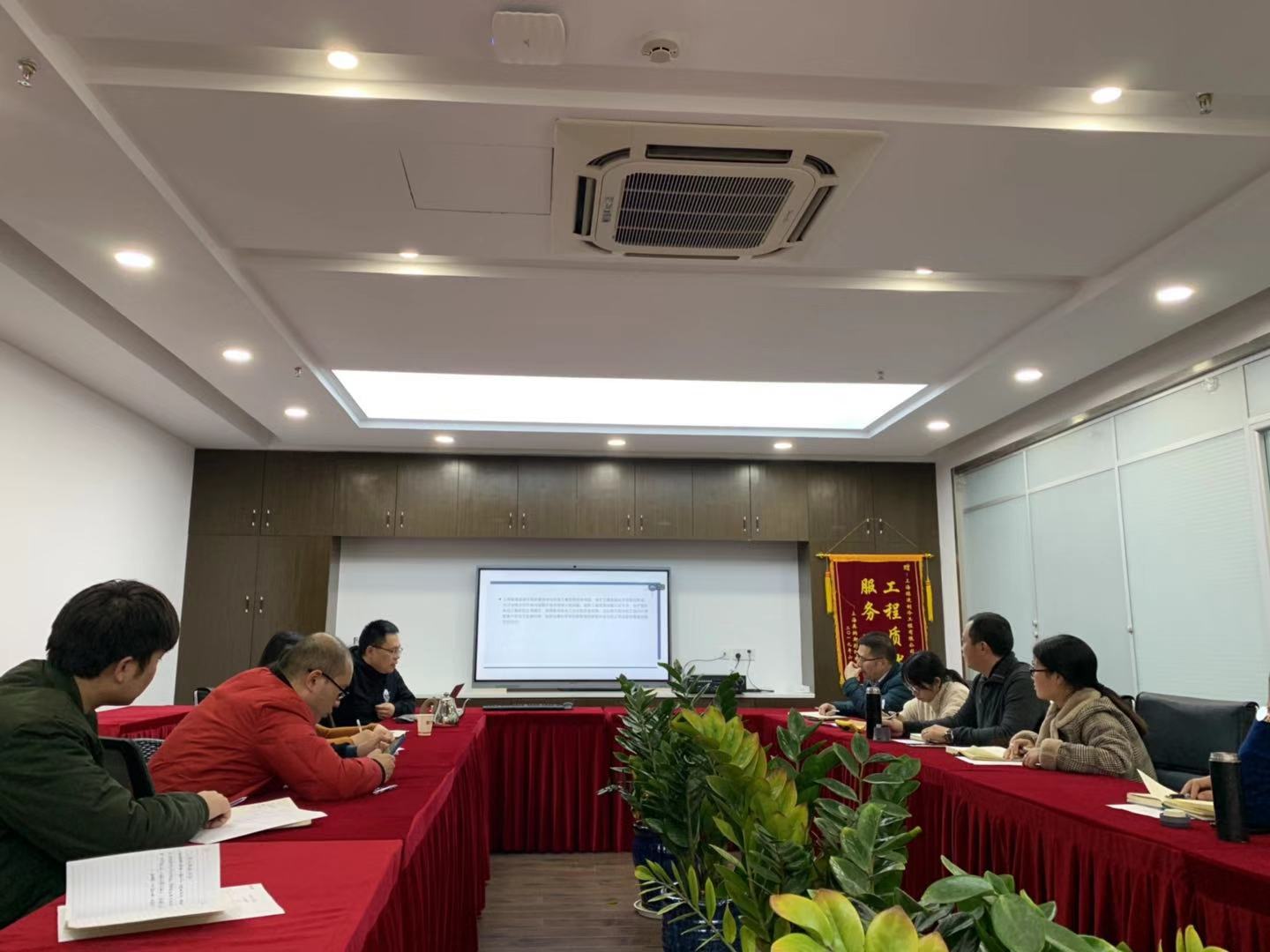 中央空調(diào)工程造價(jià)相關(guān)事宜培訓(xùn)會(huì)
