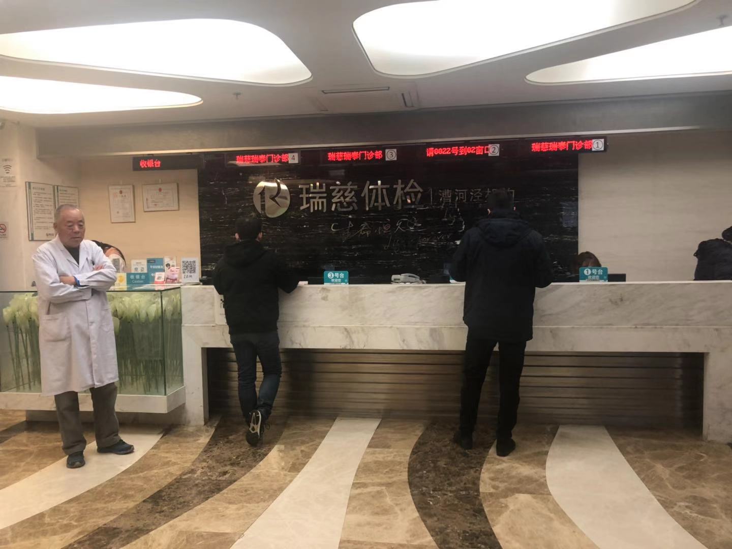 體檢現(xiàn)場(chǎng)