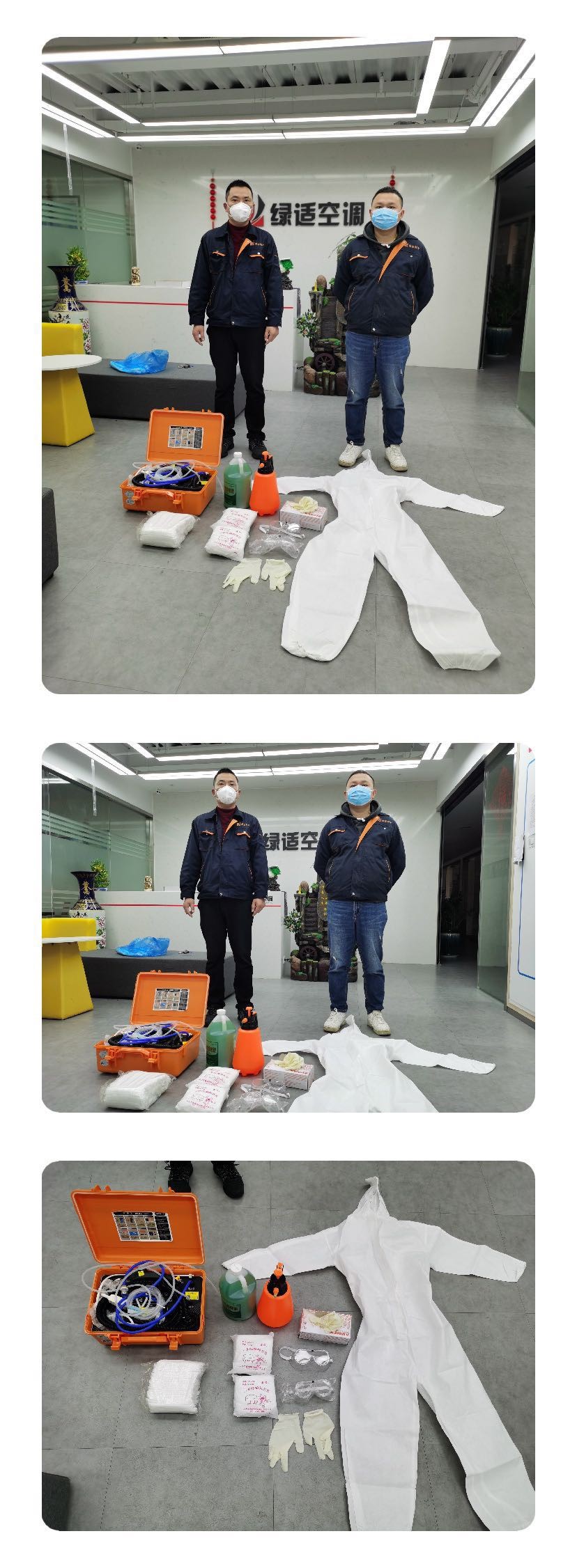 疫情期間中央空調(diào)消毒解決方案