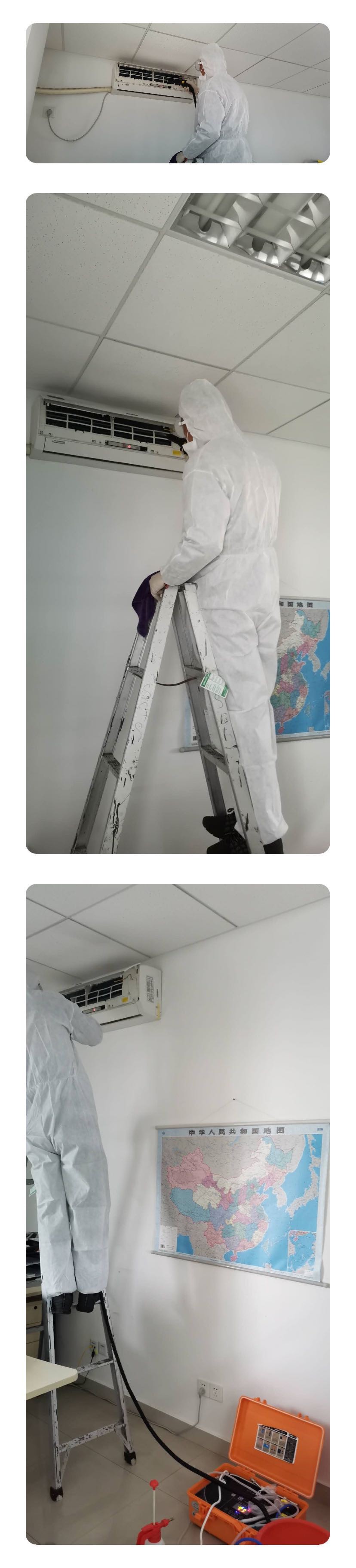 疫情期間中央空調(diào)消毒解決方案
