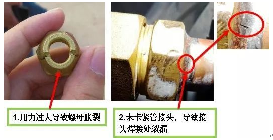  格力空調(diào)故障代碼—E3低壓保護 故障排除
