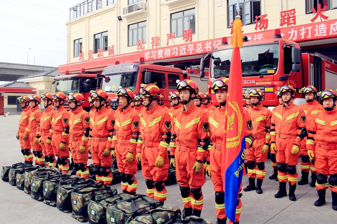 閔行消防中心