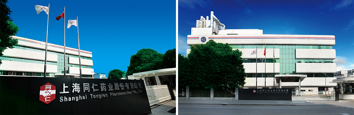 上海同仁藥業(yè)股份有限公司格力中央空調(diào)項(xiàng)目