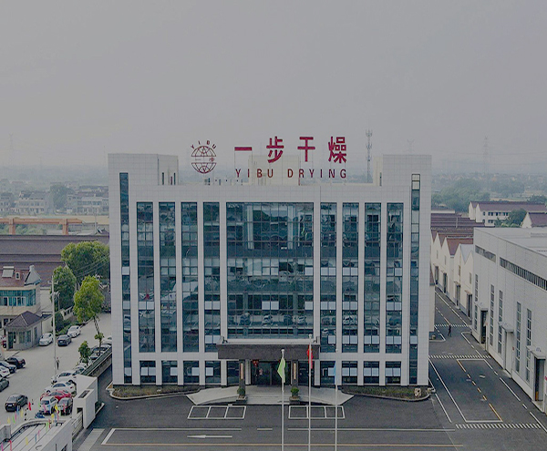 常州一步干燥設備有限公司格力空調工程