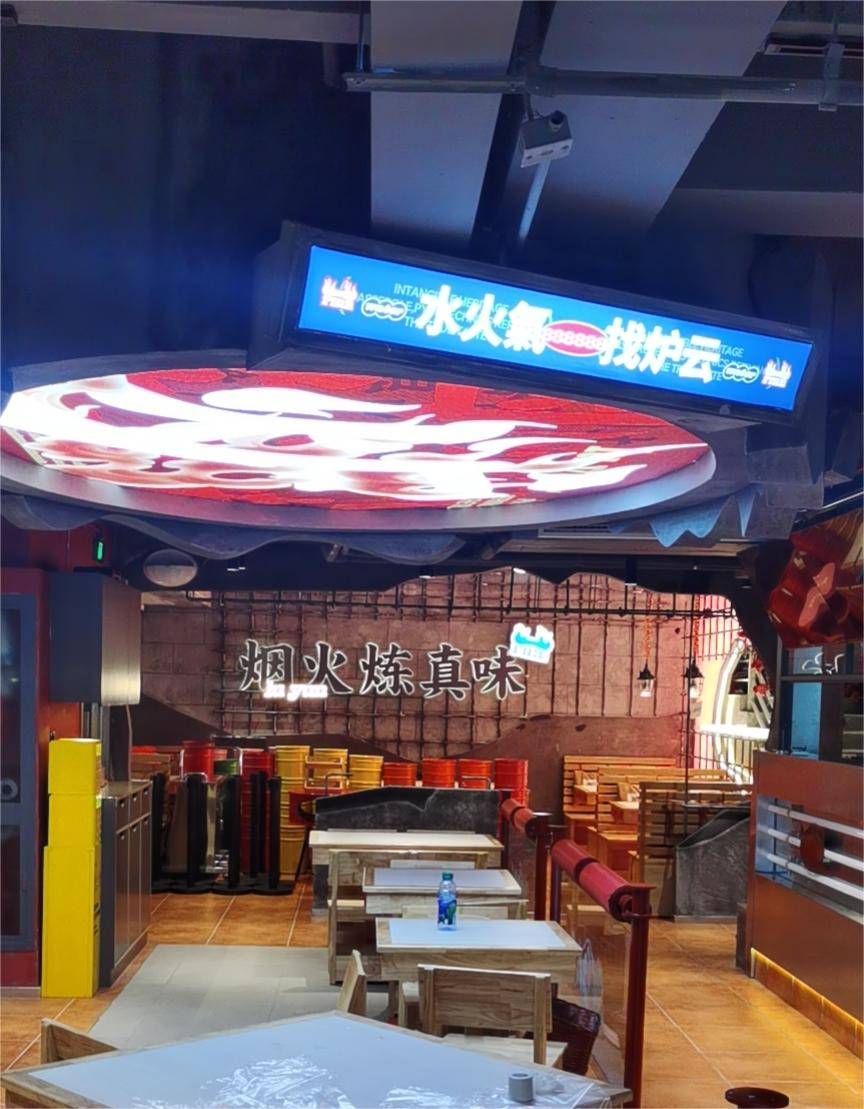 品質(zhì)服務(wù)——中林綠適攜手格力中央空調(diào)入駐爐云砂鍋堂餐飲店 