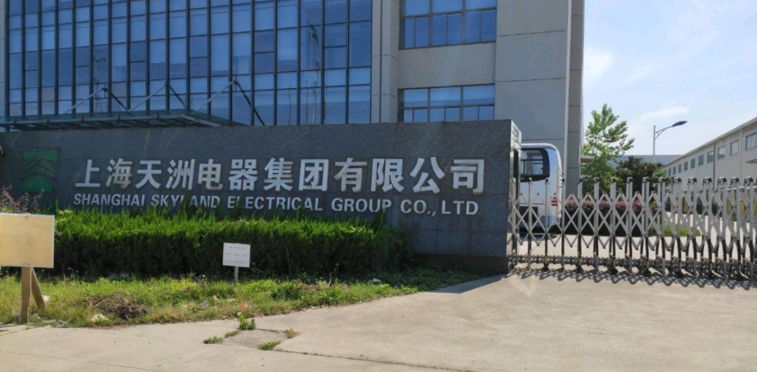 中林綠適為天洲電器集團辦公大樓提供格力中央空調(diào)“一站式”服務