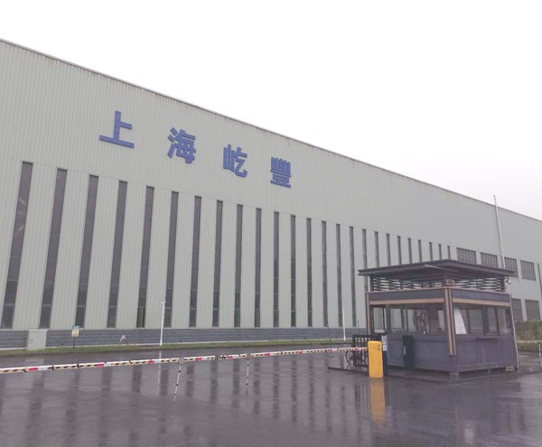 上海屹豐汽車模具制造有限公司中央空調(diào)工程