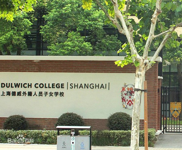 上海德威外籍人員子女學(xué)校格力空調(diào)項目