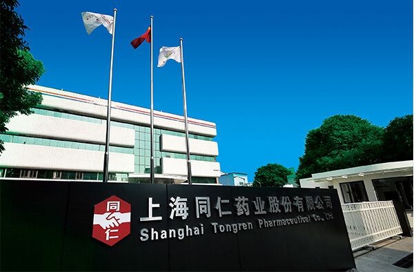 品質(zhì)服務(wù)——上海綠適攜手格力中央空調(diào)入駐同仁藥業(yè)股份有限公司