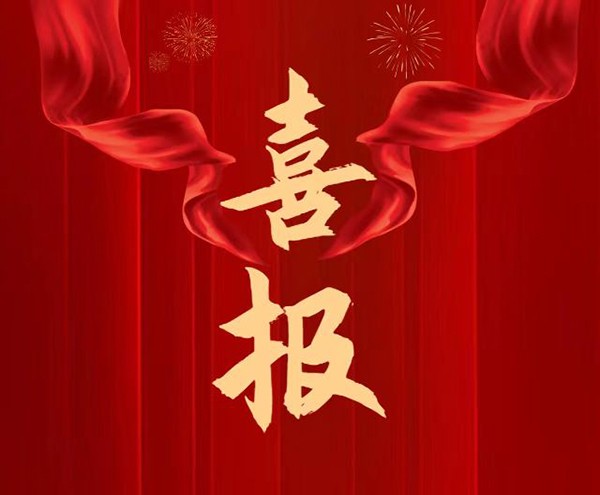 喜報！中林綠適中標上海機場出入境邊防檢查站辦公樓格力空調(diào)更新項目