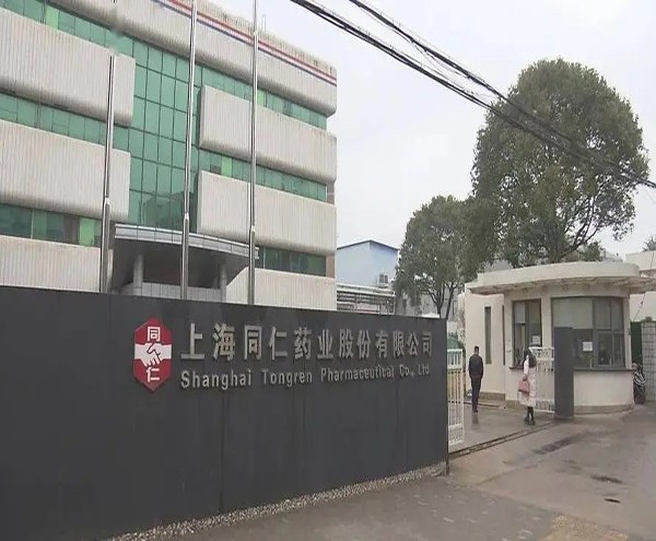 上海同仁藥業(yè)股份有限公司格力中央空調(diào)項目