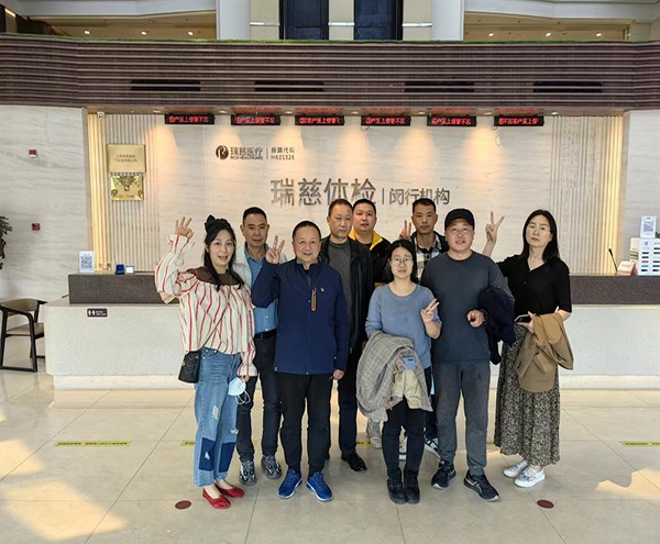 關(guān)愛職工健康，護(hù)航企業(yè)未來——中林綠適開展年度健康體檢