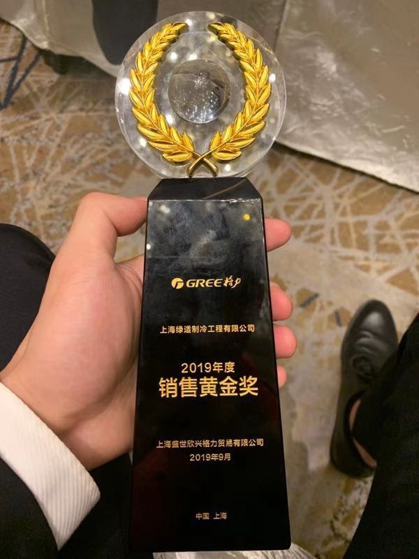 格力空調(diào)專業(yè)工程商-上海綠適引領(lǐng)格力中央空調(diào)新征程