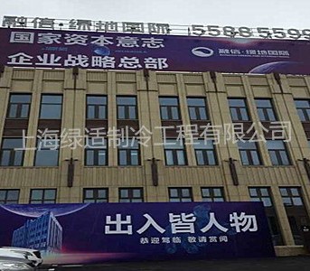 融信綠地國際廣場格力中央空調(diào)項(xiàng)目