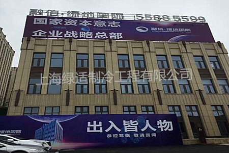 融信綠地國(guó)際廣場(chǎng)