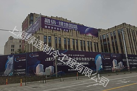 融信綠地國(guó)際廣場(chǎng)