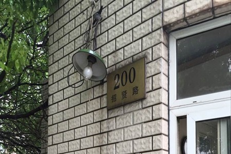 上海激光電源設(shè)備有限責(zé)任公司暖通工程