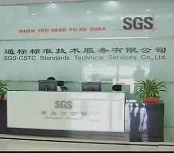 通標(biāo)標(biāo)準(zhǔn)技術(shù)服務(wù)（上海）有限公司格力空調(diào)項(xiàng)目