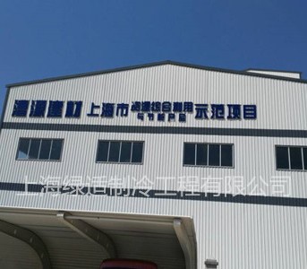上海漕源建材貿(mào)易有限公司格力空調(diào)項(xiàng)目
