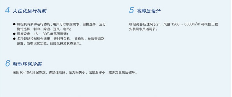 格力新風(fēng)機