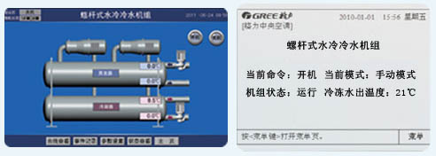 格力螺桿機