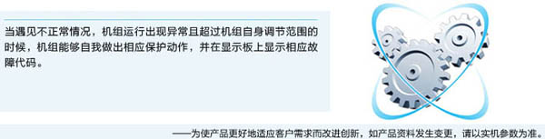 B系列模塊化風(fēng)管送風(fēng)式空調(diào)機(jī)組