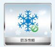 HU斜上出風(fēng)戶式風(fēng)冷冷(熱)水空調(diào)機(jī)組