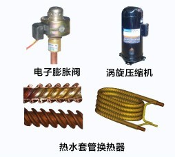 HZfs系列戶式地暖熱水空調(diào)機(jī)組
