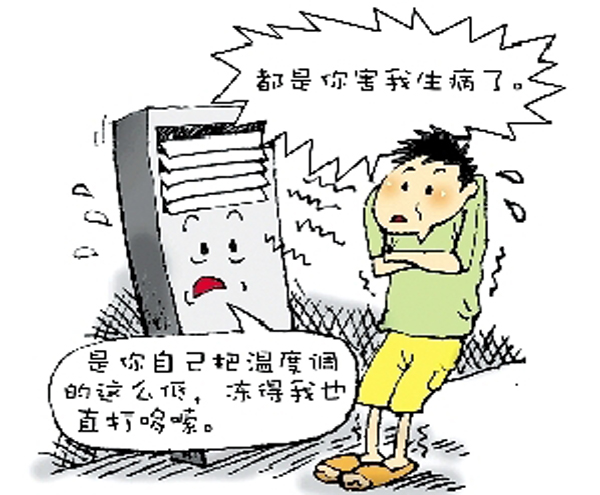 猛吹空調(diào) 不但易感冒,胃腸也受傷